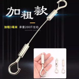 线吊锁扣可调节双头绳锁钢丝挂画器两头吊加粗钢丝绳卡扣钩挂钩绳