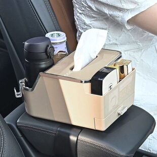 车内装饰水杯架抽纸扶手箱储物盒高档车载纸巾盒多功能创意收纳盒