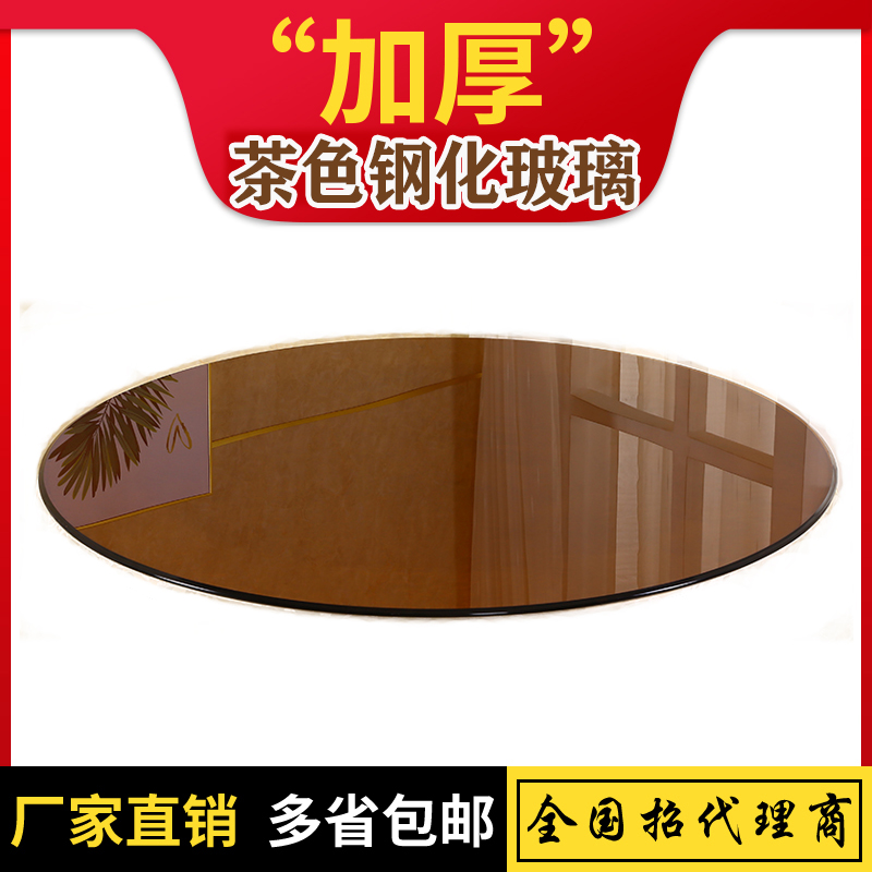 定制茶色钢e化玻璃桌面圆形餐桌转盘茶色铝合金饭店圆桌子转盘家