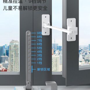 塑窗子钢风撑窗户锁防风锁扣卡扣窗户限位器窗平开窗安全锁固定器