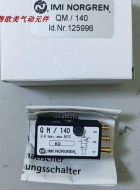 M0O/传感器QQM32M//Q14N/MREN//P  诺冠  405磁性开关/现货32PRG