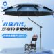 拐杖伞钓鱼伞雨伞露营钓鱼遮阳伞专用弯渔新款 2024户外双之源