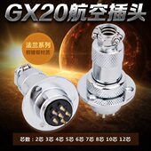 镀二 64接头8202芯 D10 20F银法兰盘127航空插头 芯G2铜圆形X