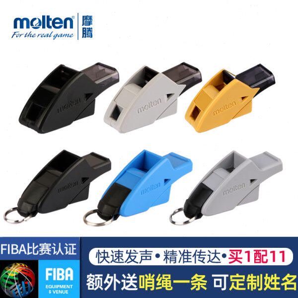 molten摩腾口哨篮球足球排球裁判比赛训练体育老师哨子魔腾海豚哨