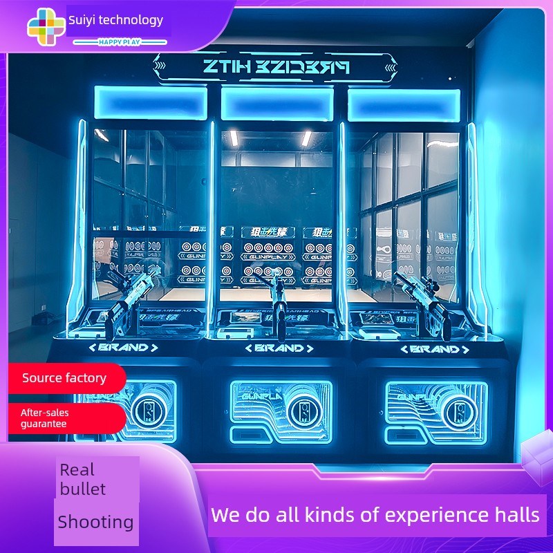 景区游乐场实弹射击娱乐s设备商场摆摊橡胶弹打靶枪林弹雨电玩设