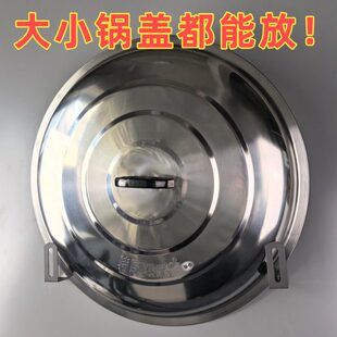 上收纳神器大锅打孔置放农村器锅盖架支架墙放铁锅架子壁挂式通用