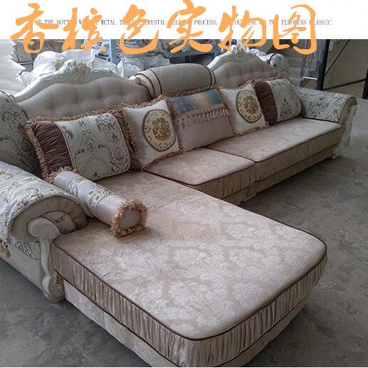 简约田园大布沙发小户型法式欧式简欧欧式布艺沙发转角组合可拆洗