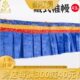 蓝色式 量家居用品藏族大帷幔饰桌纯从围普玛 优藏装