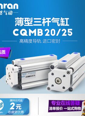 /25332型Q250//6/导MB5气缸C-50CD/20/16Q/40杆挡板薄/MB20带/10/