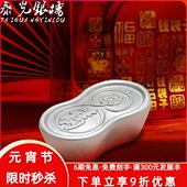 银福字泰克收藏银元 宝投资实心99910摆件白银壹锭赢楼足银锭光银