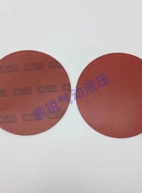 OPTIPOW105 脉冲电磁阀膜片 膜片 V1585320 OPTIPOW135膜片