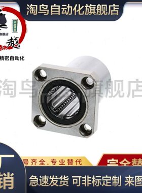 H30 6 替代12 F 16SL 13 G 208直线轴承RS 25  10H  355L