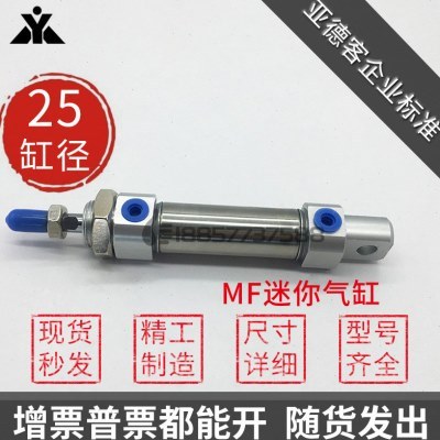 代替亚德客MF25x50x75x100x125x150x200-S-CA-CM-U不锈钢迷你气缸
