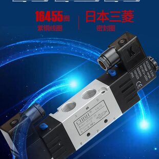 -双头30气缸换8V2五/位通气动向线圈控制103200-电磁阀开关阀二4