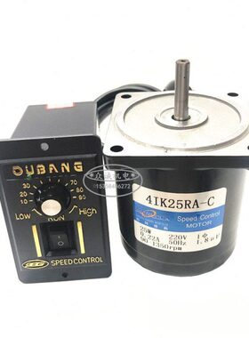 04A* KC调R光轴8MM 外径转2588W动13220电机I速25-轴传500 松冈V