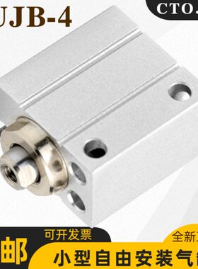 Bair小型自由ct-/D.4//DDDBU气动6Do15UCD20安装/84/JD10*气缸JC
