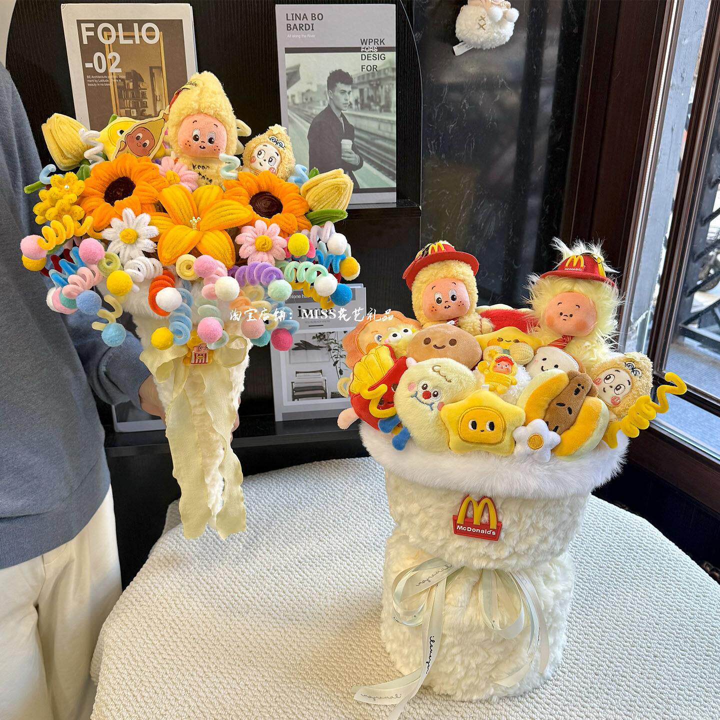 麦当当星星Star人多巴胺冰淇凌玩偶花束女友毕业生日圣诞新年礼物