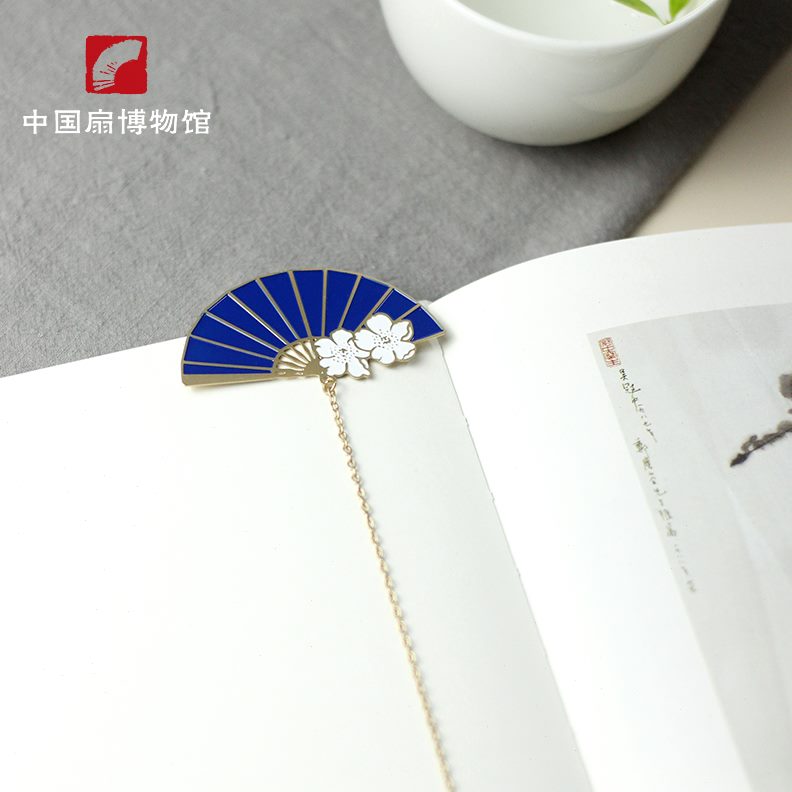 包邮博物馆折扇造文创风扇型中国金属书签蓝色创意】澜珊古典【