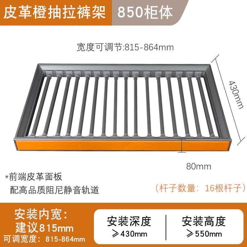 抽拉衣柜拉篮内置抽屉式格子裤架伸缩五金配件衣帽间首饰盒抽滑轨