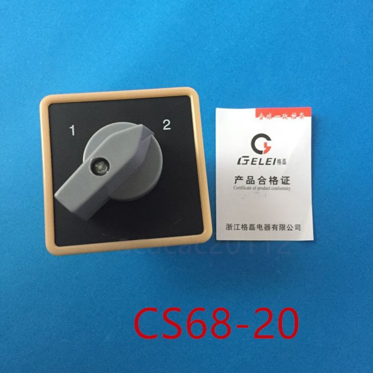 浙江电器8  2公司转换开关CS620格磊-有限/