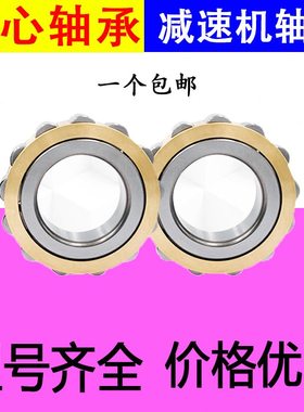 20偏407 0滚594294013偏41829心子09整体圆柱轴承75510心507 072