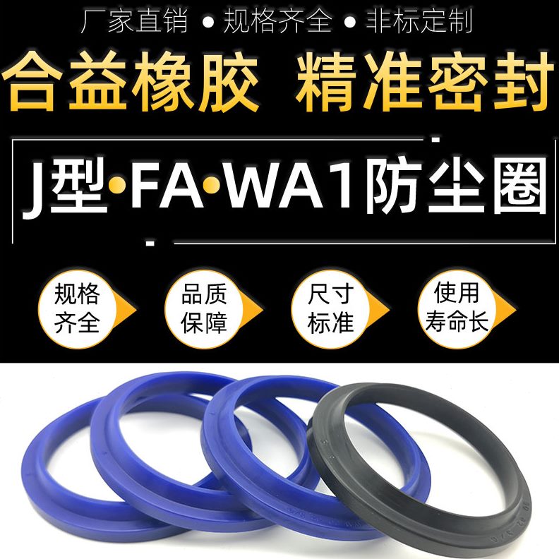 0 27/25*5 CAI92826526j*W型2 F圈28防尘0密封圈- 14137 2700  95