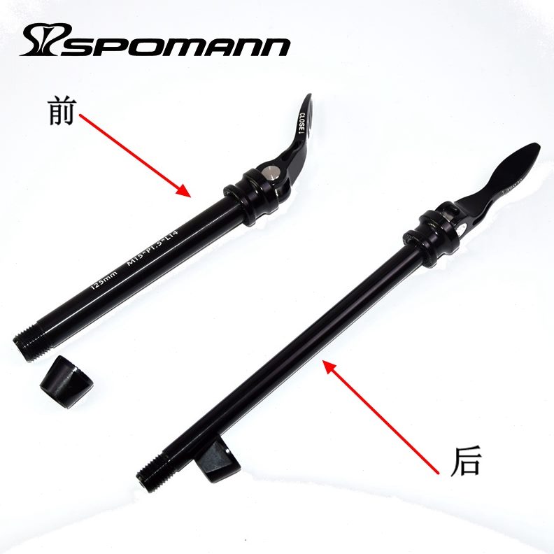新品15筒车轴速降山地自行车杆12包邮2筒轴前叉杆MM14螺纹杆*后轴