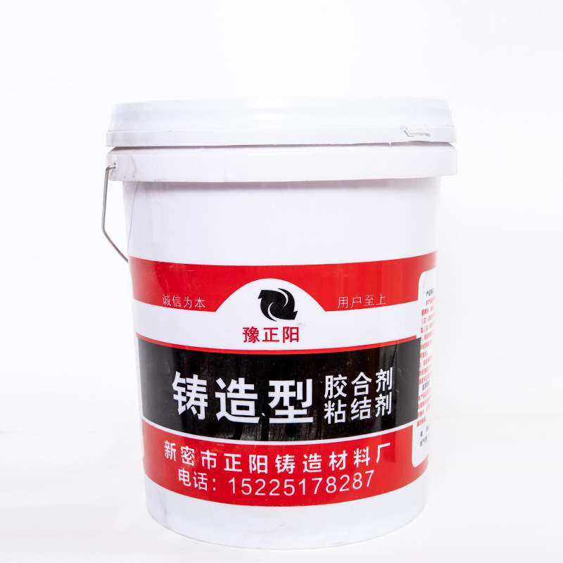 覆膜砂砂型砂芯粘合剂 铸造粘合剂厂家 20kg每箱加托盘,鲜花速递/花卉仿真/绿植园艺,割草机/草坪机,淘宝优惠券,粉丝福利购,淘宝优惠卷