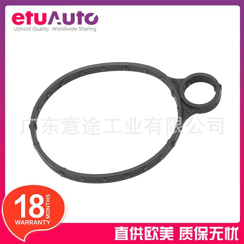 适用路虎 刹车真空泵垫 C2D40544 LR025602 JDE28250 LR039593