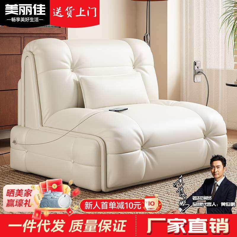 功能沙发电动床单人客厅现代简约全自动折叠意式猫抓皮沙发床直销,鲜花速递/花卉仿真/绿植园艺,割草机/草坪机,淘宝优惠券,粉丝福利购,淘宝优惠卷