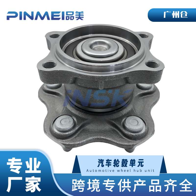 43202-9W200 43202-CN000轮毂单元适用尼桑04-07天籁后轮轴承轴头