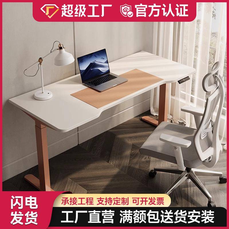电动升降桌电脑桌学习桌书桌家用办公桌电竞桌子可升降工作台