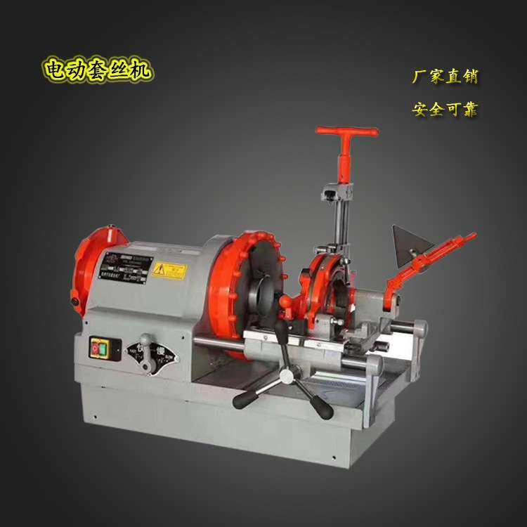 多功能水管镀锌管套丝机管子开牙机高速水管切管套丝机厂家直销,电子元器件市场,其它元器件,淘宝优惠券,粉丝福利购,淘宝优惠卷