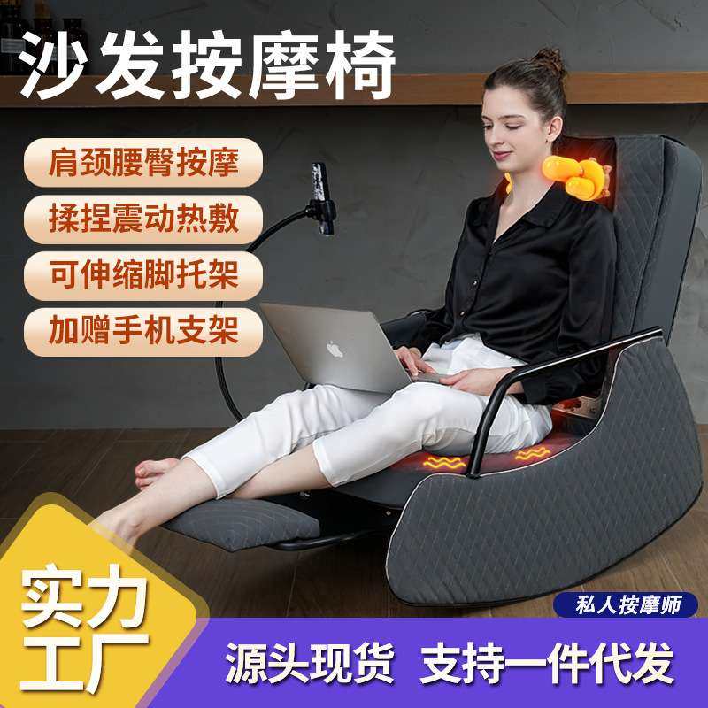 小型按摩椅多功能全身按摩沙发颈部揉捏电动加热智能免安装震动,鲜花速递/花卉仿真/绿植园艺,割草机/草坪机,淘宝优惠券,粉丝福利购,淘宝优惠卷