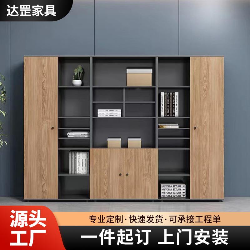 人事财务办公室文件柜木质带锁板式资料柜子老板背景靠墙高柜书柜