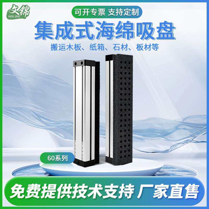 60系列气动机械手木板纸箱石材码垛机海绵吸盘真空泵机器人工业,鲜花速递/花卉仿真/绿植园艺,割草机/草坪机,淘宝优惠券,粉丝福利购,淘宝优惠卷