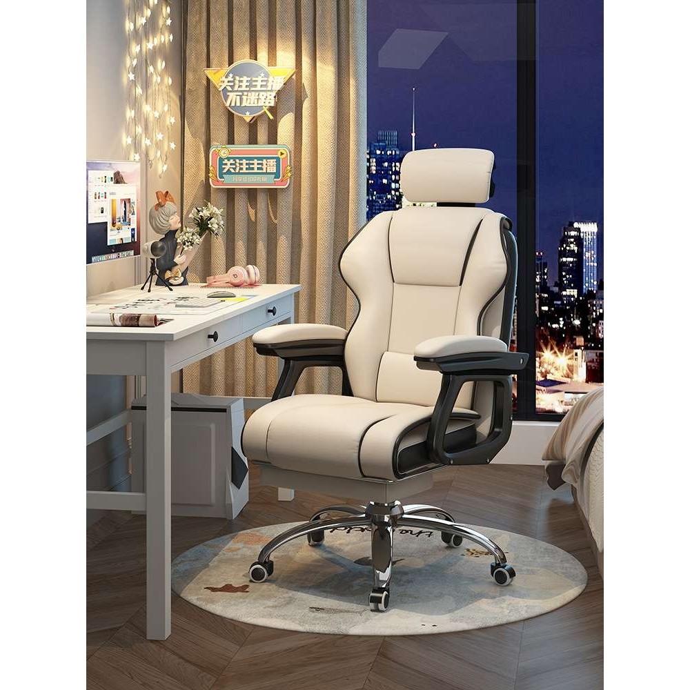 电脑椅家用办公座椅女生宿舍靠背椅子主播升降电竞人体工学椅转椅,鲜花速递/花卉仿真/绿植园艺,割草机/草坪机,淘宝优惠券,粉丝福利购,淘宝优惠卷