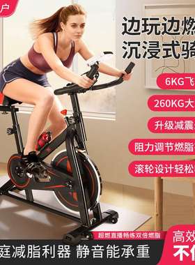 家用室内健身房运动健身器材动感单车静音健身车塑身型锻炼健身车