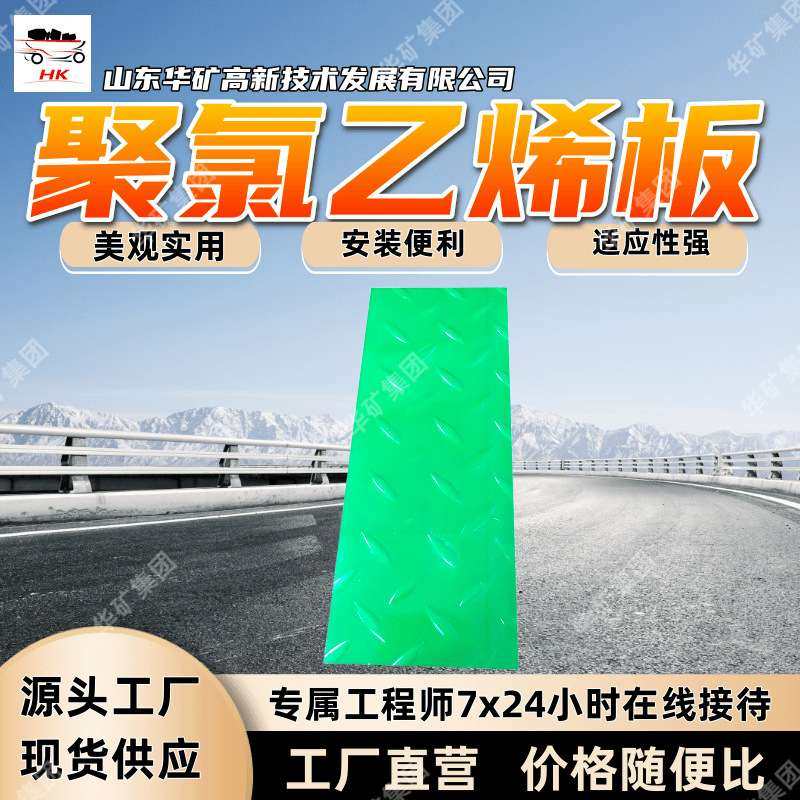 无醛环保聚氯乙烯板 轻便聚氯乙烯板 美观实用聚氯乙烯板,鲜花速递/花卉仿真/绿植园艺,割草机/草坪机,淘宝优惠券,粉丝福利购,淘宝优惠卷