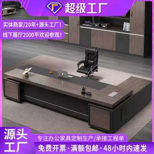 老板办公桌现代简约双柜老板桌总裁经理桌板式大班台新款现代简约