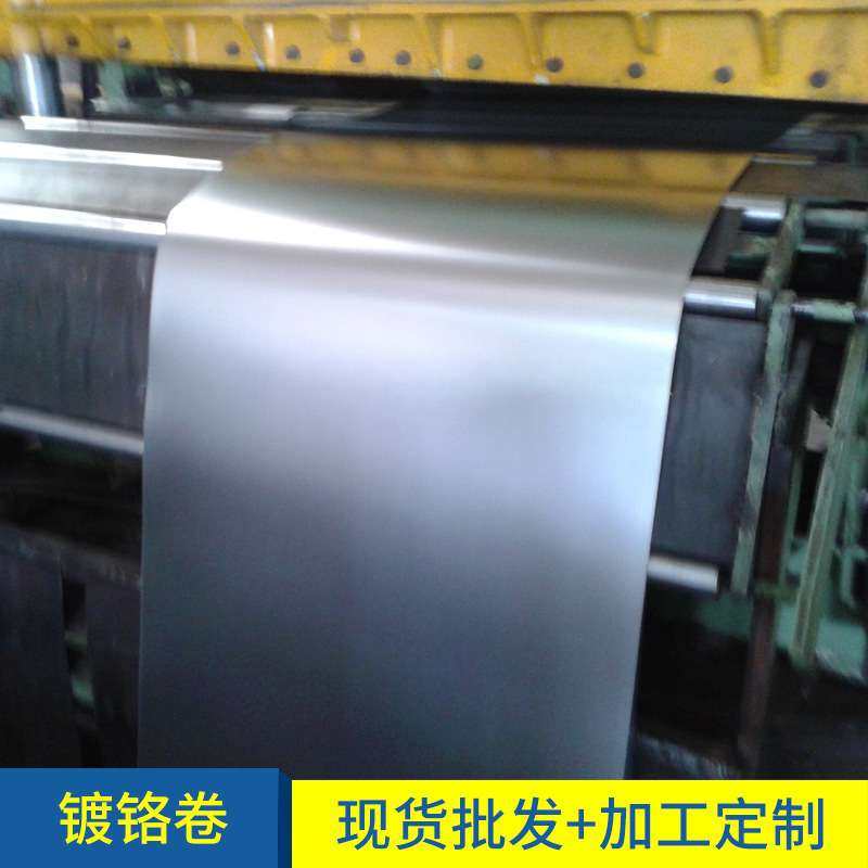 宝钢镀铬板 防腐蚀结构电镀铬薄钢板热镀锌卷白铁皮可分条平板,鲜花速递/花卉仿真/绿植园艺,割草机/草坪机,淘宝优惠券,粉丝福利购,淘宝优惠卷