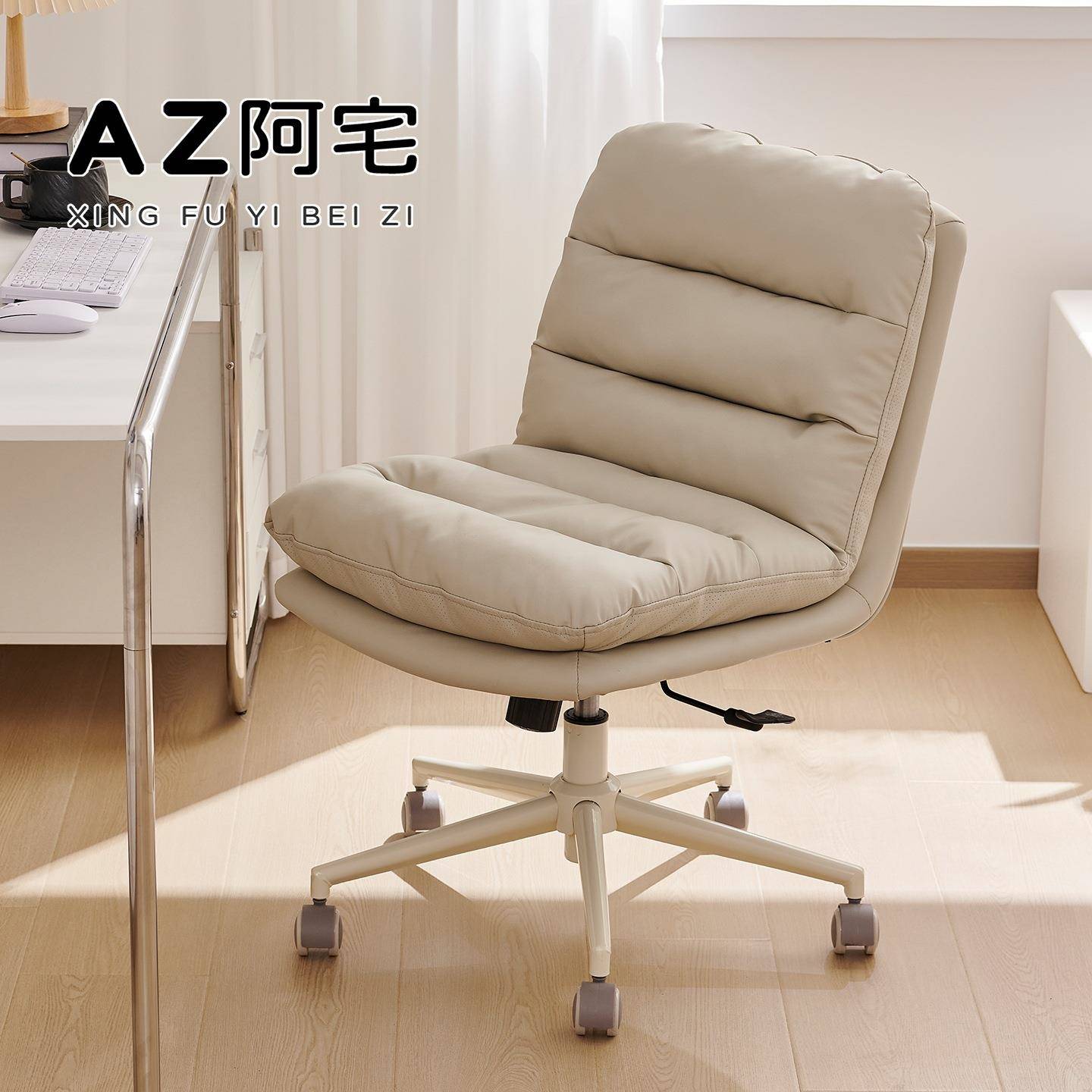 电脑椅轻奢家用书桌书房学习升降小转椅卧室舒适久坐办公靠背椅子