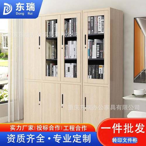 木纹转印文件柜铁皮柜带锁书柜钢制办公资料柜档案柜多门储物柜