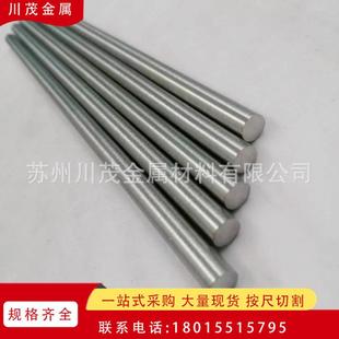 W95钨镍铜合金配重板 W93 钨合金 W90 W152钨镍铜合金异形加工件