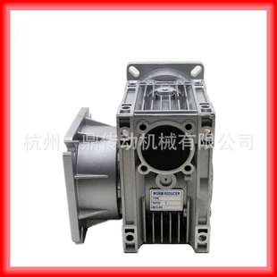 NRV75减速机铝合金蜗轮蜗杆轴入带输出法兰现货 闪电发货