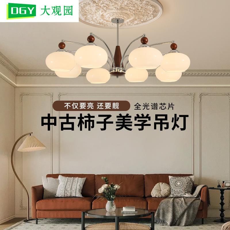 中古风柿子客厅大灯吊灯2025年新款法式复古新中式餐厅卧室灯L335