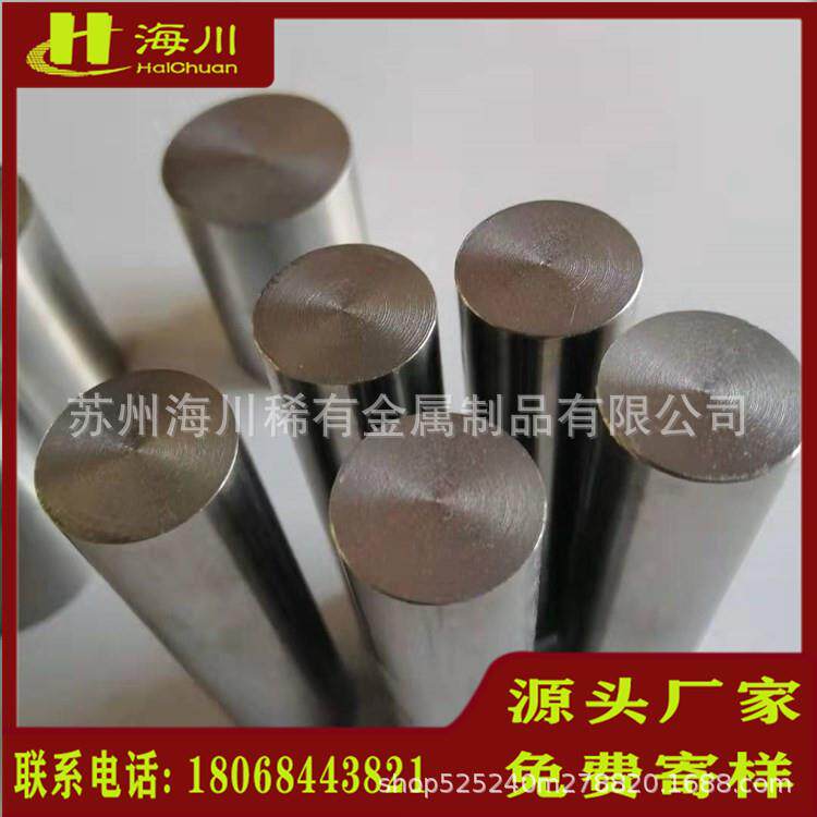 实验用MO1钼棒低膨胀性磨光面纯钼棒镜面钼片锻造钼棒