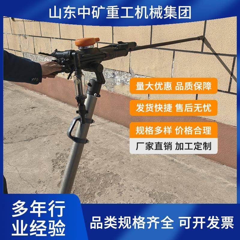 YT28凿岩机 气腿式破碎一体机性能稳定矿山开采岩石钻孔用