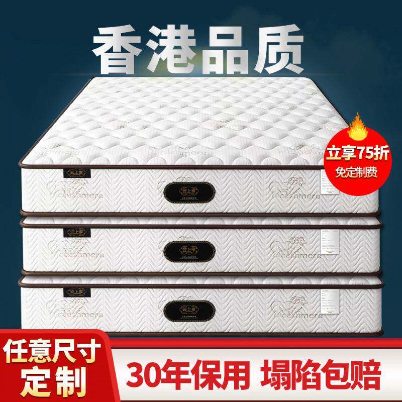 现做任意尺寸席梦思弹簧床垫折叠1米8乳胶椰棕软硬榻榻米1.5现做
