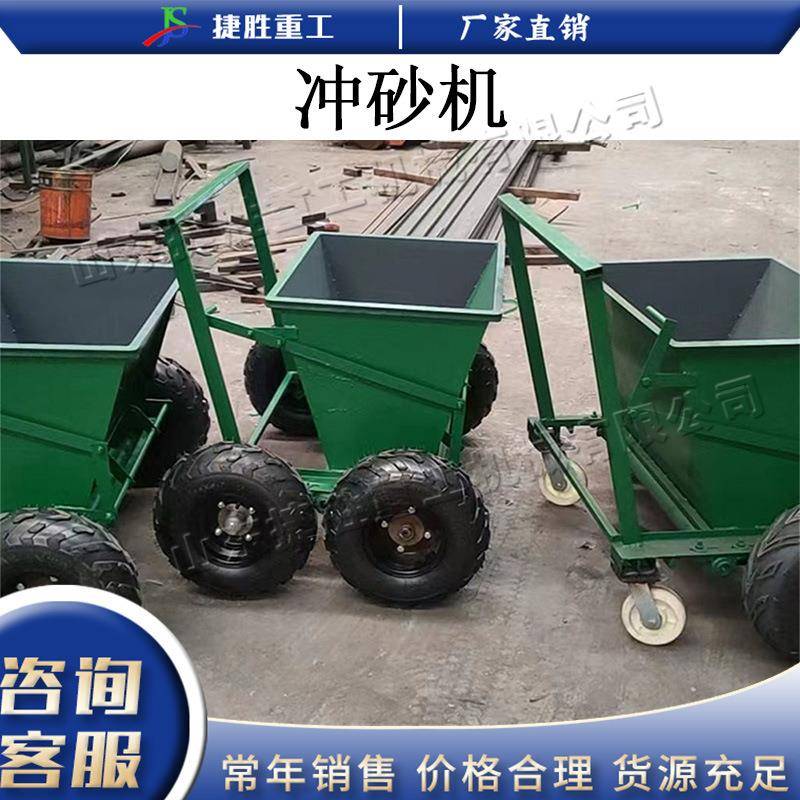 小型手推式充砂机 校园运动场草坪冲砂机 可移动式草坪梳理机